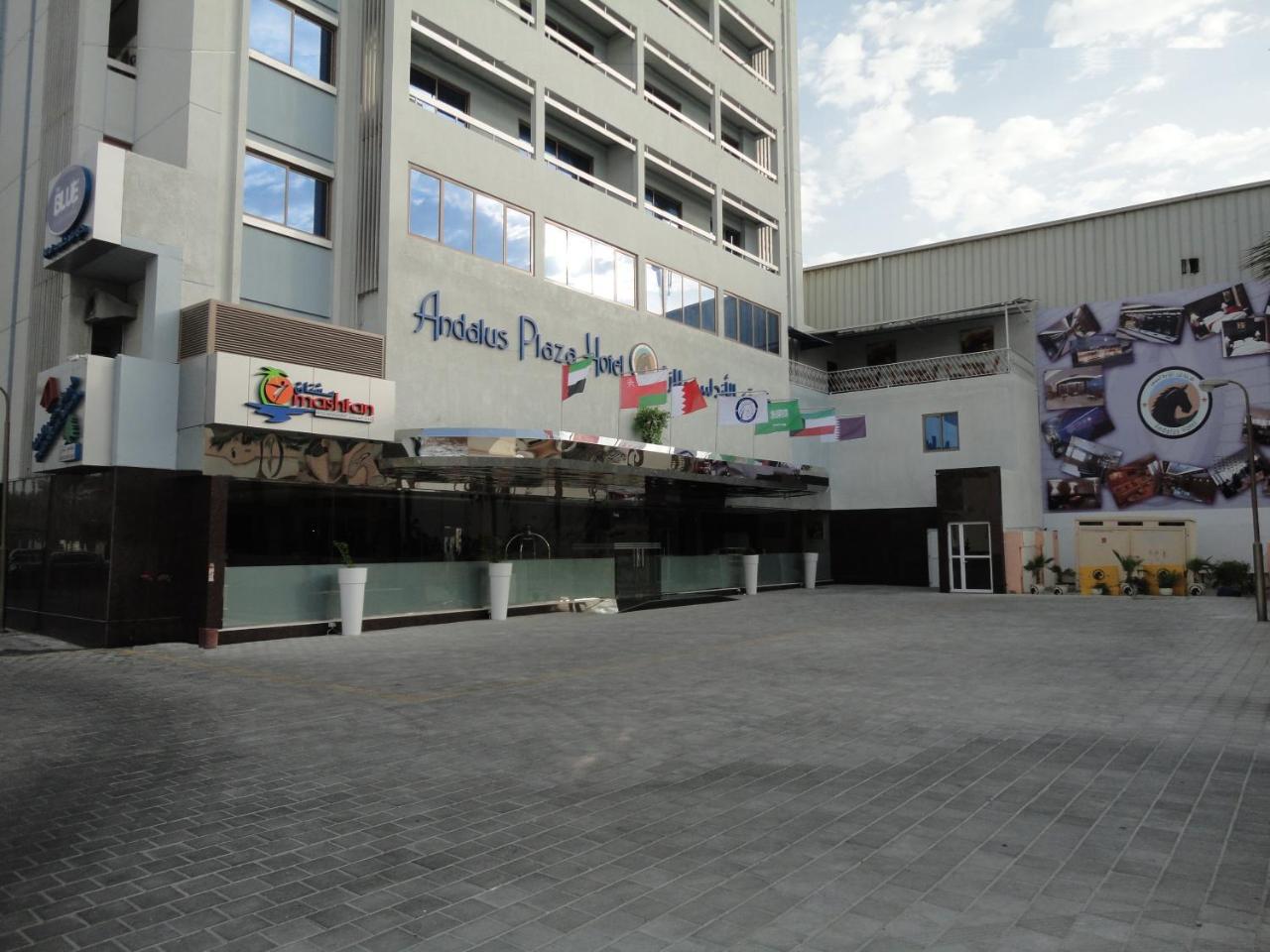 Al Andalus Plaza Hotel Manama Exterior photo